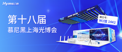 尊龙凯时(中国)人生就是搏上海光博会
